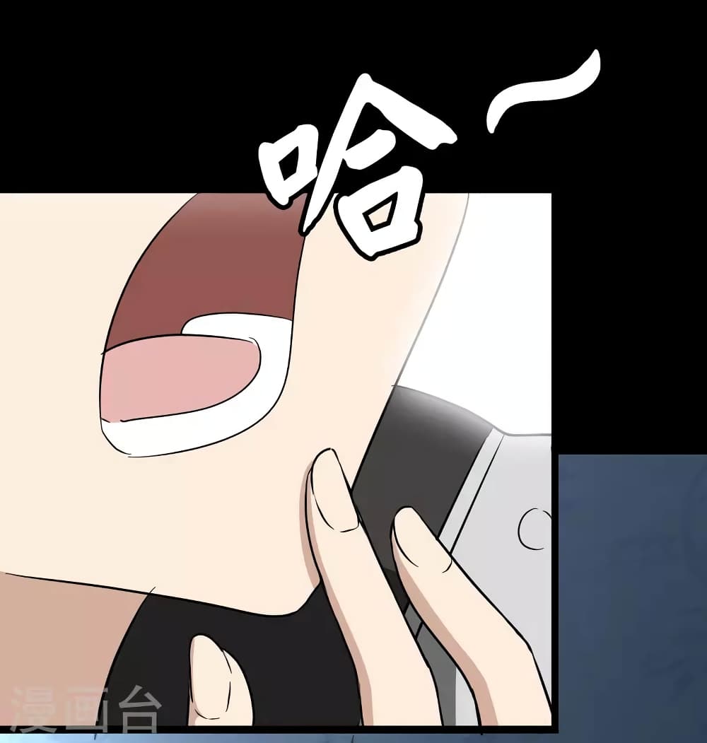 My Girlfriend is a Zombie 222 55